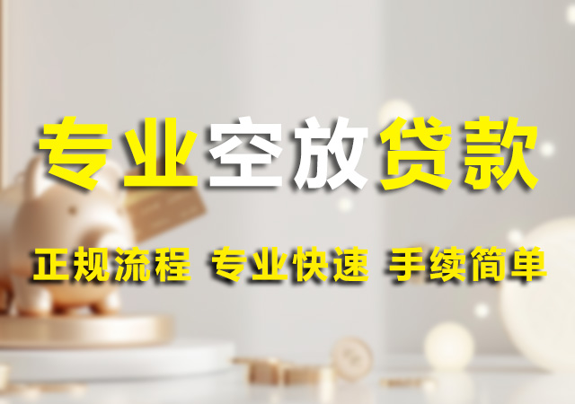 北京汽车抵押贷款幻灯片1